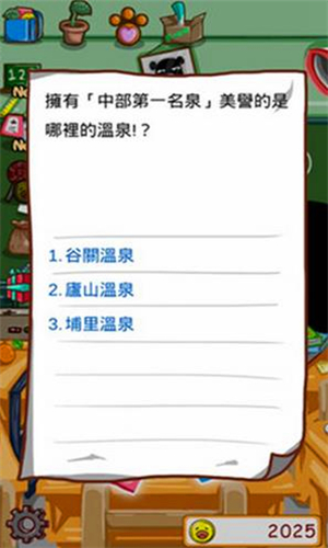 我的培養(yǎng)皿 v1.0 安卓版圖6