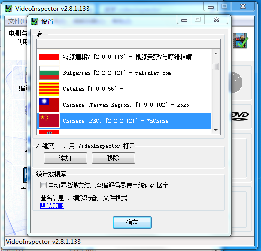 編碼器檢測(cè)程序