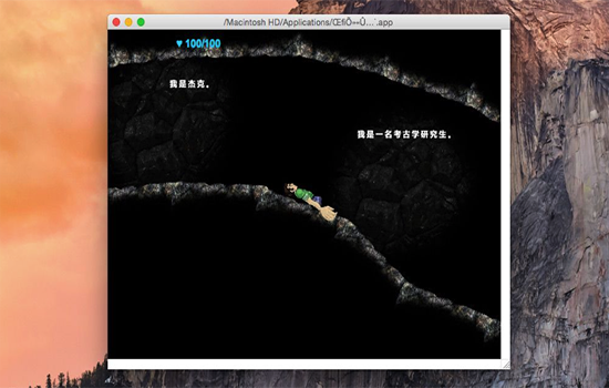 無(wú)腿求生Mac版