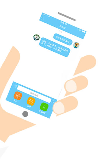 江蘇和教育客戶端 v4.5.1 安卓版圖2