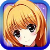 戀愛回憶 v1.1 安卓版 