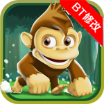 猴子快跑香蕉島修改版 v3.3 破解版 