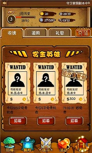 刀塔日記 v1.0 安卓版圖5