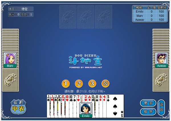 奧維斗地主下載