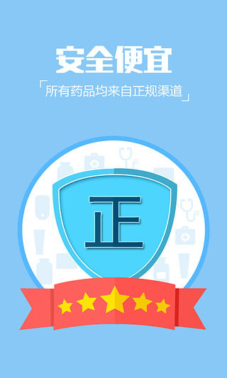 健一網(wǎng)app
