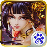 真三國血戰(zhàn)百度版 v1.7.7 安卓版 