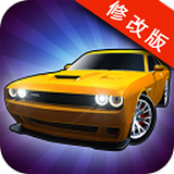 交通地帶街頭司機破解版 v1.06 修改版 