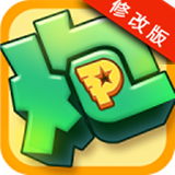 炮炮兵傳奇破解版 v1.6.1001 修改版 