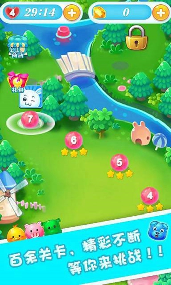 全民萌寵消消樂(lè) v1.5.0 安卓版圖3