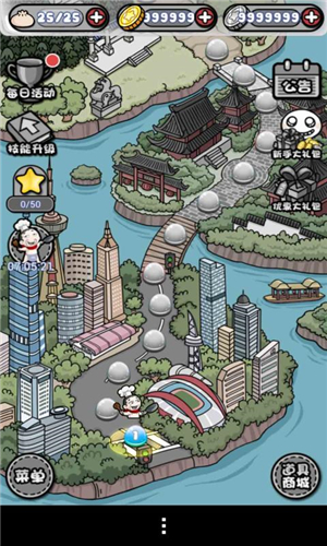 小明日記之吃貨連連看 v1.0.7 安卓版圖1