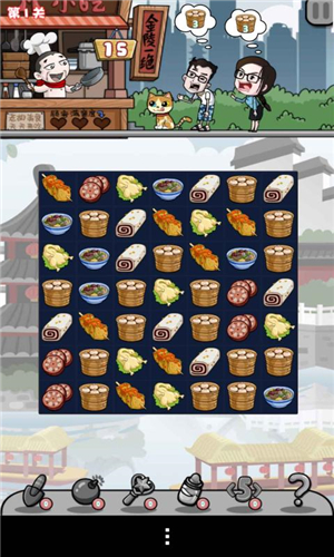 小明日記之吃貨連連看 v1.0.7 安卓版圖4