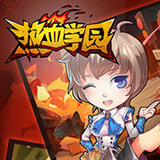 熱血學園百度版 v1.3.4 安卓版 