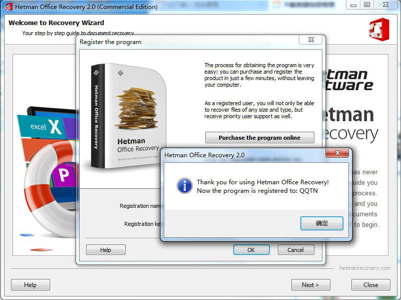 文件恢復(fù)工具