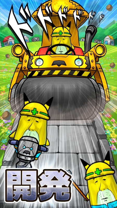 大叔小精靈 v2.1.0 安卓版圖1