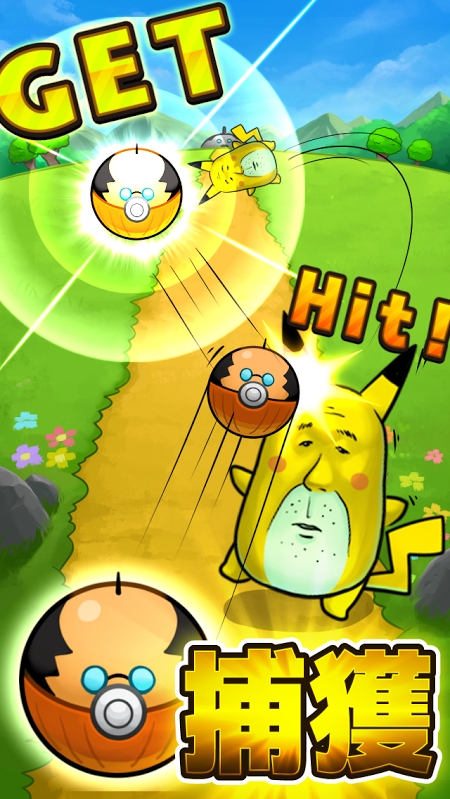 大叔小精靈 v2.1.0 安卓版圖2