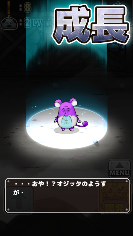 大叔小精靈 v2.1.0 安卓版圖3