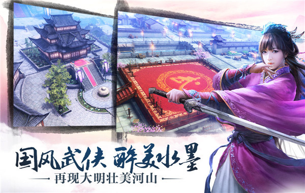 九陰手游電腦版 v1.7.0 綠色版圖3