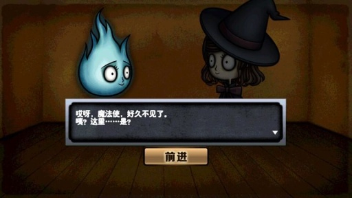 行尸走肉灰姑娘漢化版 v1.0.1 安卓版圖2