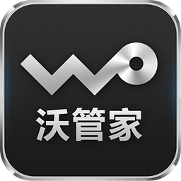 沃管家app下載 v3.3.13.0 安卓版 