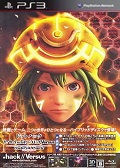 PS3hack世界的彼方(含Versus混合包) 日版[網(wǎng)盤資源] 