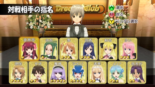 麻將夢(mèng)幻俱樂(lè)部