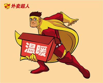 外賣超人商家版下載 電腦版圖1