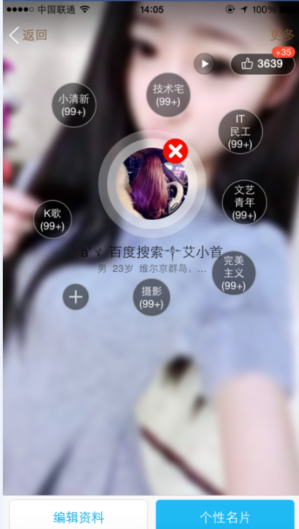 艾小首無限拉圈圈助手