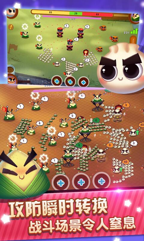 美味戰(zhàn)爭破解版下載 v1.5.1 內(nèi)購版圖2