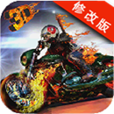 暴力摩托2015破解版 v1.3 安卓修改版 