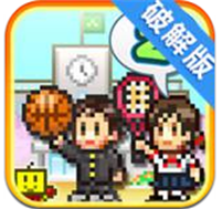 名門口袋學院2下載 v1.1.4 修改版 