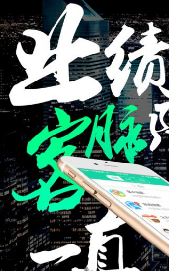 客脈手機版下載 v2.1.1 安卓版圖1