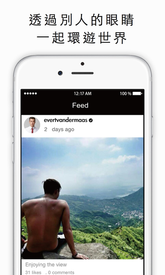 17你的生活點(diǎn)滴 v1.0.53 安卓版圖3