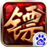 大鏢局 v1.1 百度版 