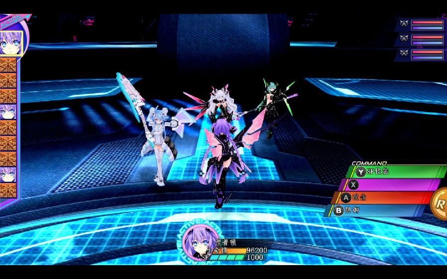 超次元游戲海王星重生3漢化補(bǔ)丁