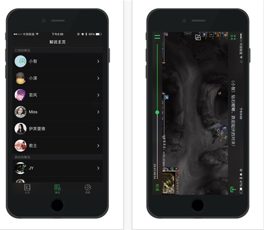 木木不哭 lol視頻