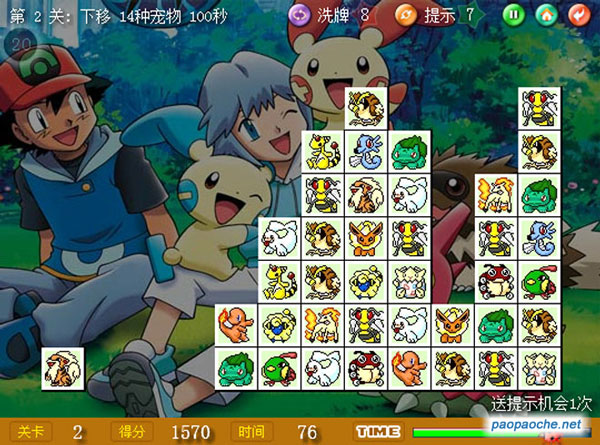 寵物連連看可愛版