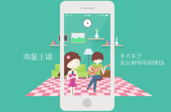 網(wǎng)易CC語(yǔ)音