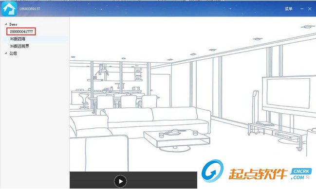 加菲狗智能家居 