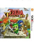3DS塞爾達(dá)傳說三角力量英雄下載 漢化版 