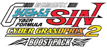 新世紀(jì)高智能方程式賽車(chē) 完整硬盤(pán)版 