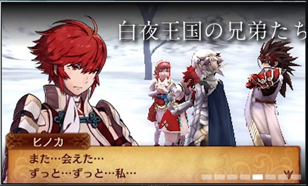 3DS火焰紋章IF暗夜王國下載 日版圖3