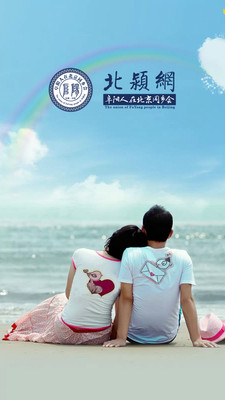 北潁網(wǎng)app v1.1.0 安卓版圖2