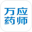 萬(wàn)應(yīng)藥師(送藥上門)app v2.0.6 安卓版 