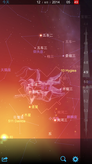星圖