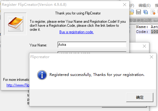 電子書(shū)制作軟件