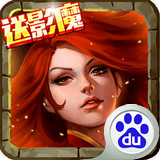 戰(zhàn)神王座百度版 v1.1.6 安卓版 