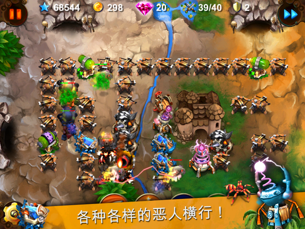 妖精守衛(wèi)者