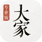 大家中醫(yī) v3.13.1 安卓版 