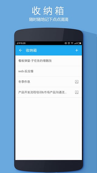 日事清手機(jī)版 v6.21.4 安卓版圖5
