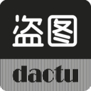 盜圖app下載 v1.0 安卓版 